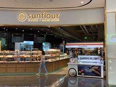 面包甜点陈列柜-Sunflour(来福士店)