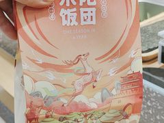 -米陀饭团•紫菜包饭(中华广场店)