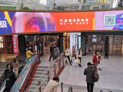 -南京时尚莱迪购物广场(正洪街店)