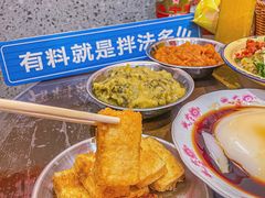 -池嬢拌粉(上海首店)