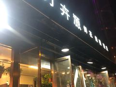 -万卉源鲜花店(百尚生活广场店)