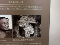 -桂林博物馆