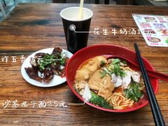 -老宅原住民沙茶面精品小吃(龙头路店)