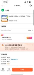 -上海华美医疗美容医院