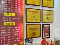 -华兴街自力面店