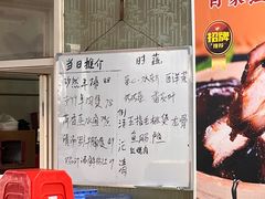 -成惠食府(赤岗店)