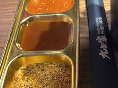 -九田家黑牛烤肉料理(太阳宫广场店)
