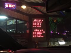 -枫花园汽车电影院(朝阳公园店)