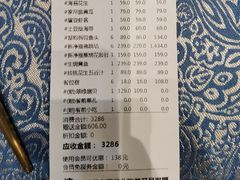 -新净雅烹小鲜(学院路店)