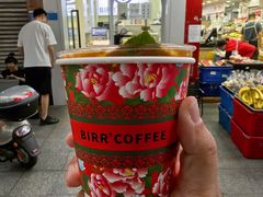 -BIRR COFFEE小熊咖啡(鸿瑞店)