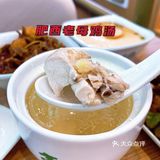 老乡鸡花样吃法🐔真的巨好吃巨下饭！