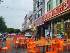 -八方海味餐厅