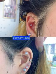 -AI艾耳·专业手工耳洞·穿孔美学馆
