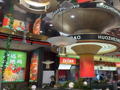-火啫啫·粤式啫啫煲(南通首店)