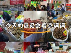 -中国农业博物馆