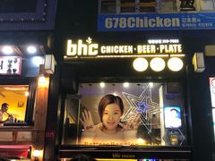 -BHC炸鸡(明洞总店)