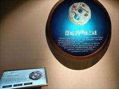-鸿山遗址博物馆