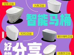 -闽龙广场