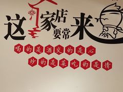 -李老哈·东北菜(宋园路店)