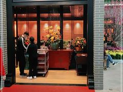 门面-粥旺庄(芳村店)