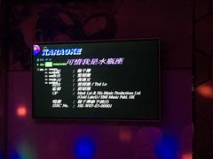 -欢乐迪派对潮K·KTV(华南城店)