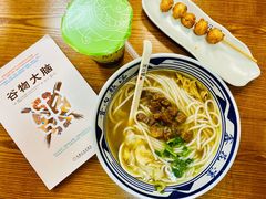 -鑫花溪牛肉米粉(凤凰街创始总店)