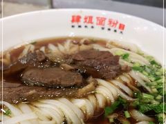 -肆姐面粉馆(坡子街店)