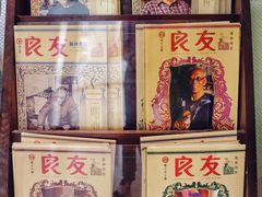 -良友书坊(安徽路店)