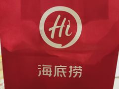 -海底捞火锅(新华联梦想城店)