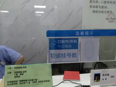 -上海市黄浦区牙病防治所(江西中路门诊部)