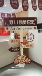 -康美贞·痘肌养护管理中心