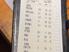 -木屋烧烤(南新店)