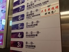 -华东·万悦城