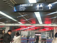 -潍坊南苑机场