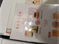-小厨娘淮扬菜(清江苏宁广场店)