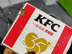 -肯德基(国展店)