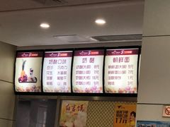 -苏记奶酪(二中店)