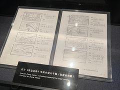 -上海电影博物馆