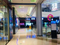 -中影国际影城(昆山花园城CINITY LED店)