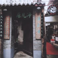 -汉刺青TATTOO STUDIO