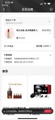 -丝芙兰Sephora