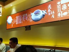 -同乐馆(阳光店)