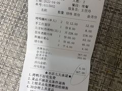 -京华烟云·北京烤鸭(领展购物广场·中关村店)