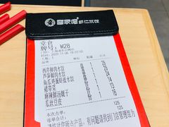 -喜家德虾仁水饺(浦东山姆店)