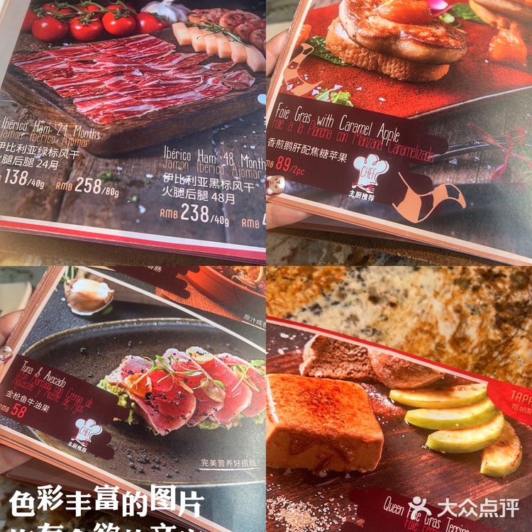 美食探店｜布朗石带你领略西班牙风情美食