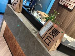-原麦山丘(凯德MALL·大峡谷店)