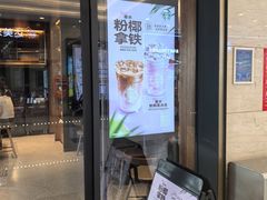 -星巴克(金谊广场店)