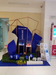 -Yestar艺星医疗美容医院