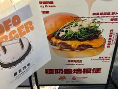 -龙湖杭州滨江天街