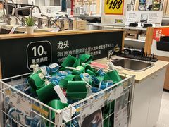 -IKEA宜家家居(南京商场)